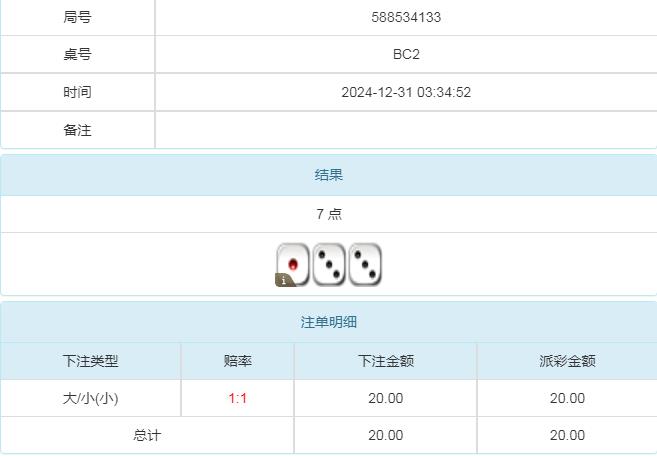 360截图20241231153717748.jpg