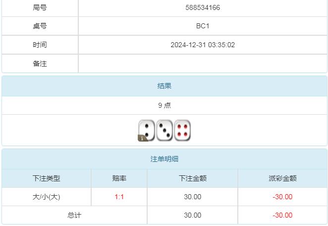 360截图20241231153728789.jpg
