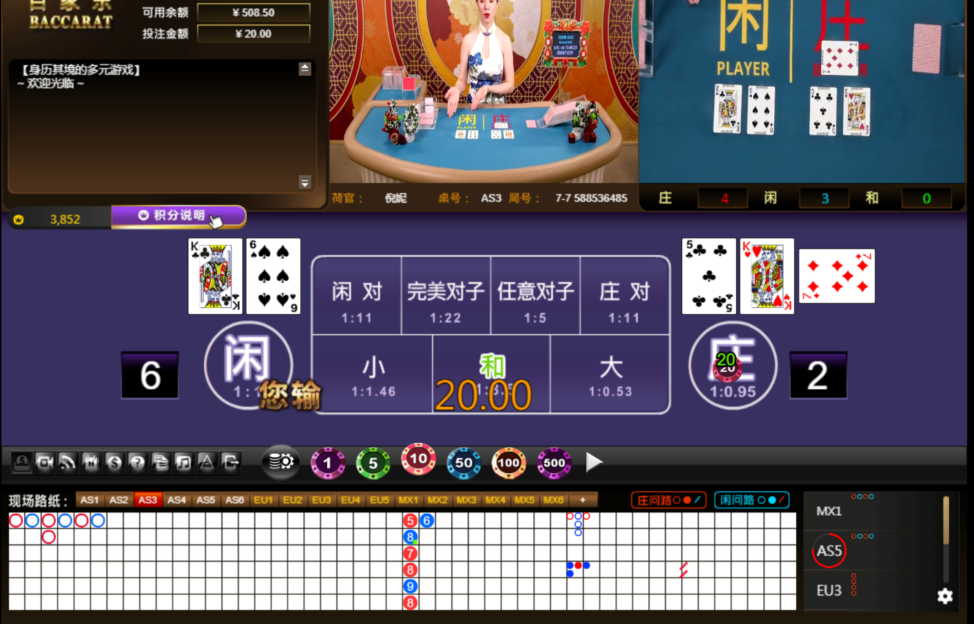 QQ20241231-154932.jpg