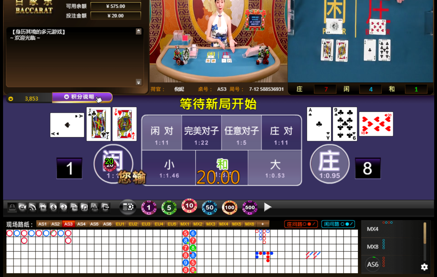 QQ20241231-155216.jpg