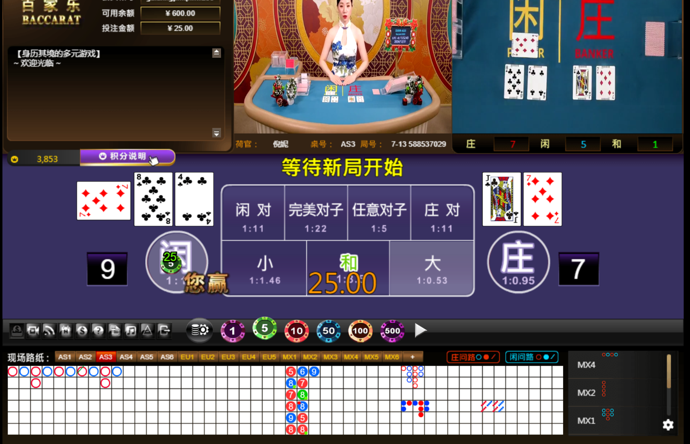 QQ20241231-155249.jpg