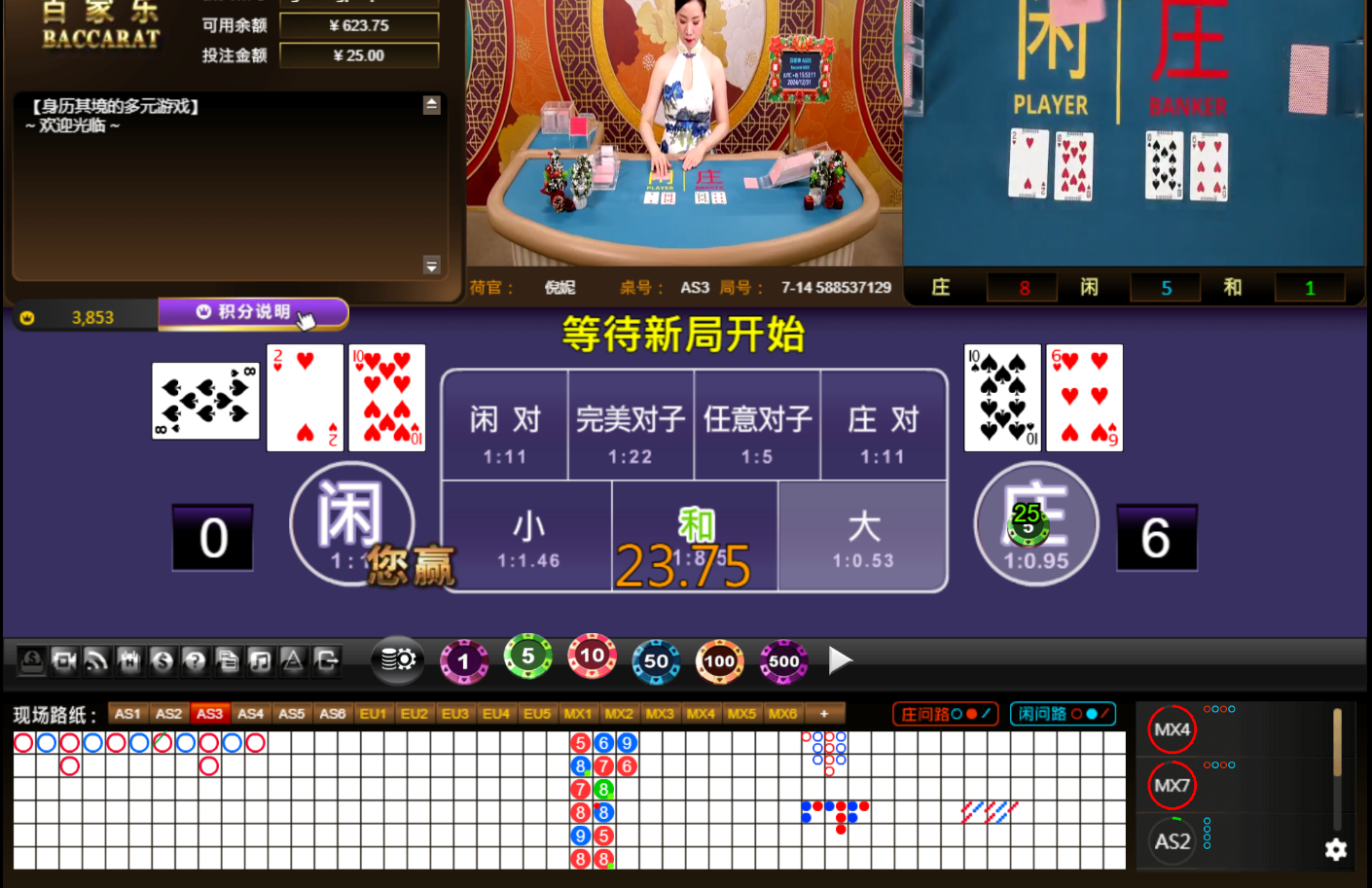 QQ20241231-155325.jpg
