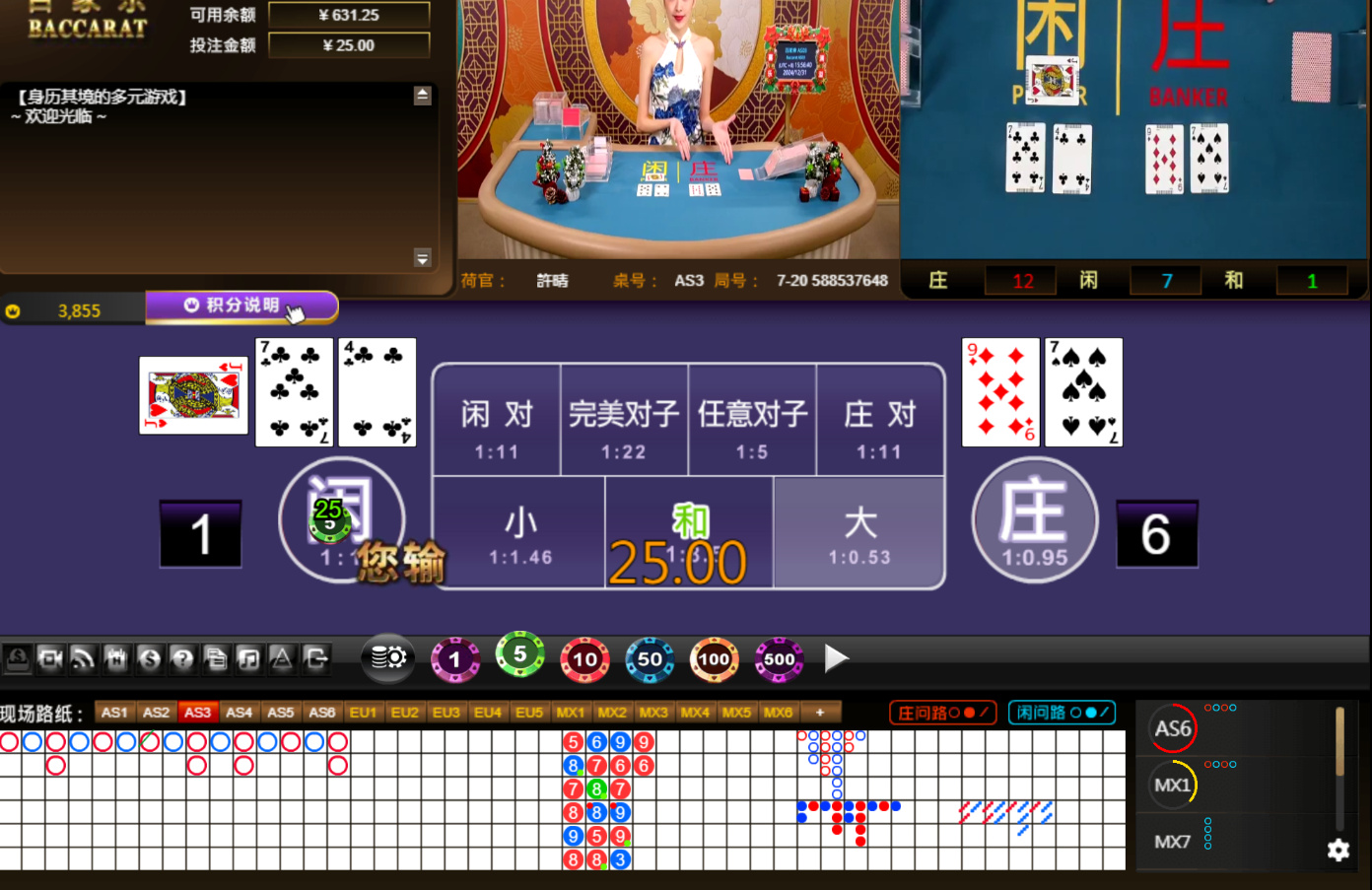 QQ20241231-155649.jpg