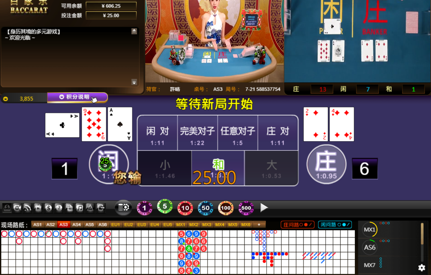 QQ20241231-155720.jpg