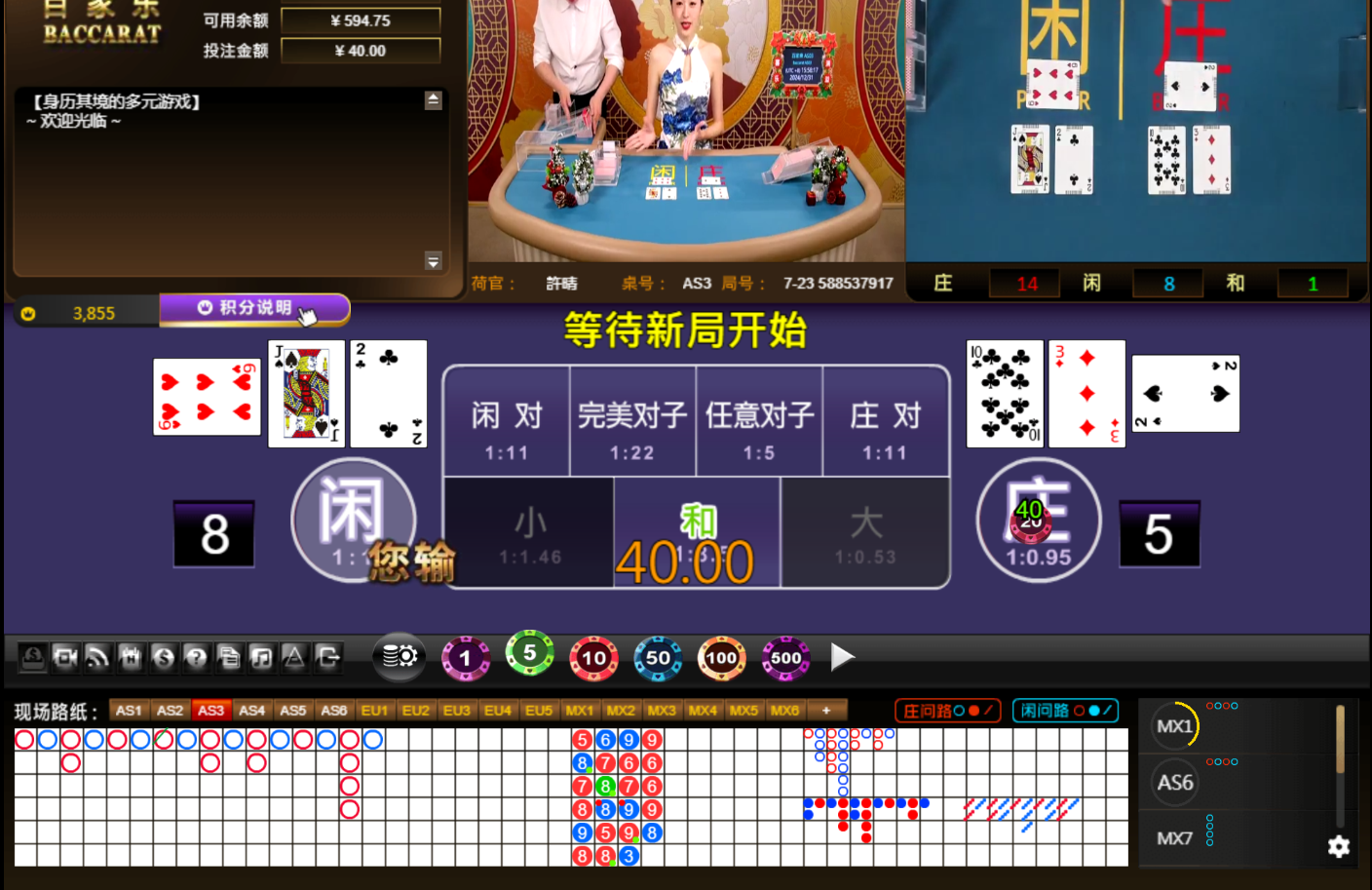 QQ20241231-155826.jpg