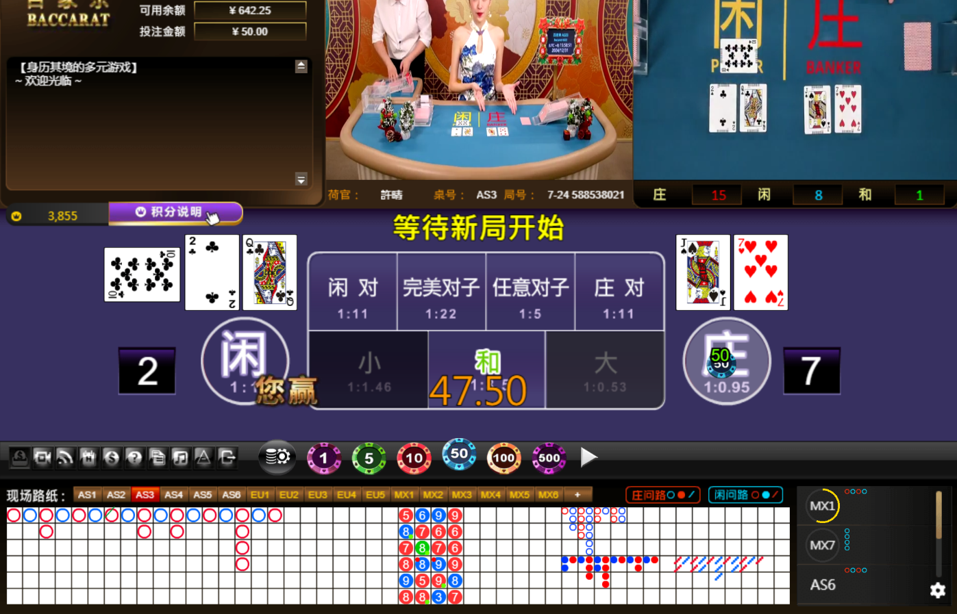 QQ20241231-155901.jpg