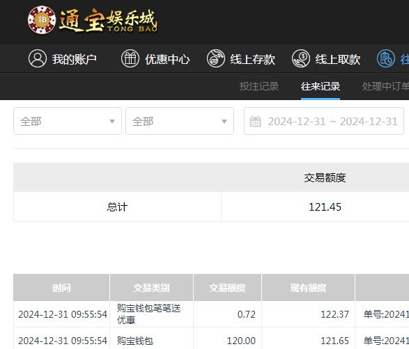 QQ截图20241231215609.jpg