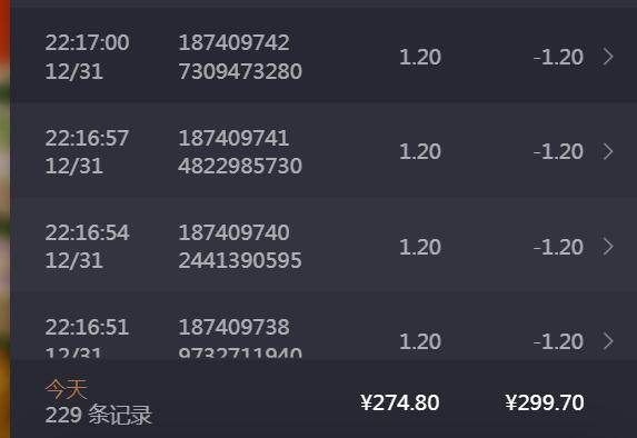 QQ截图20241231223118.jpg