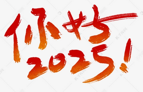 微信截图_20241231154546.png