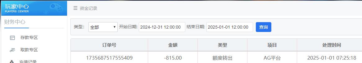QQ截图20250101072616.jpg
