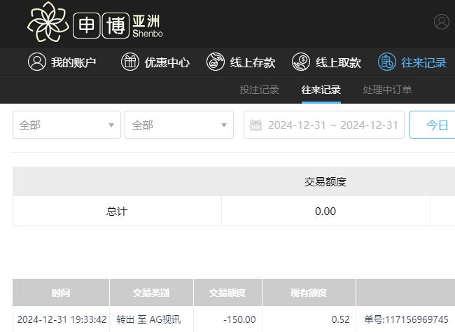 QQ截图20250101073428.jpg