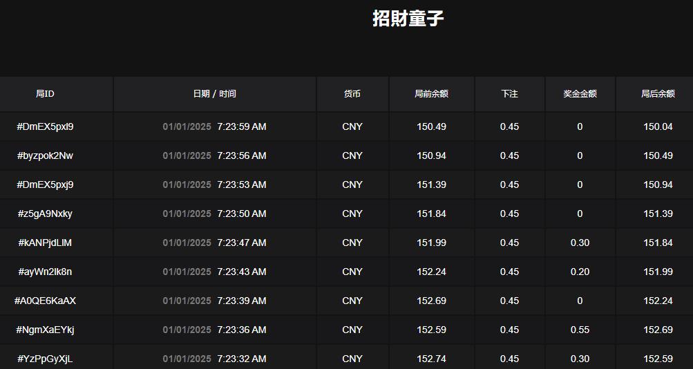 QQ截图20250101072426.jpg
