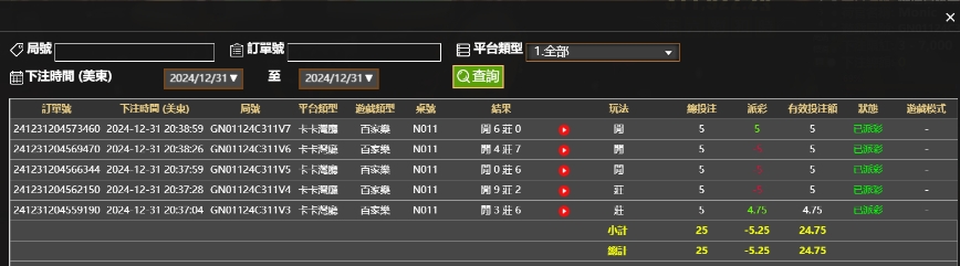 微信截图_20250101083940.png