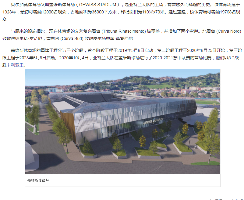 团队主场.png