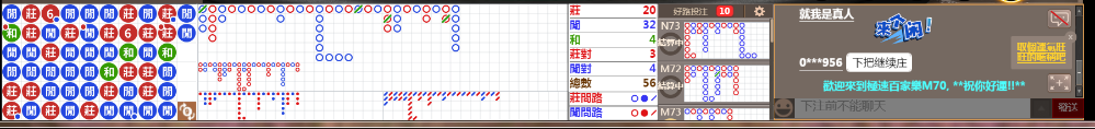 M70 0813.png