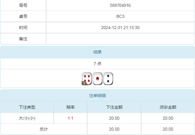 360截图20250101101240085.jpg