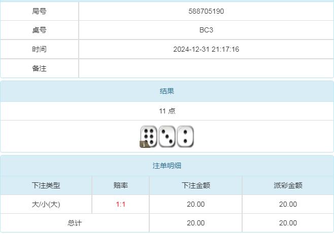 360截图20250101101258537.jpg