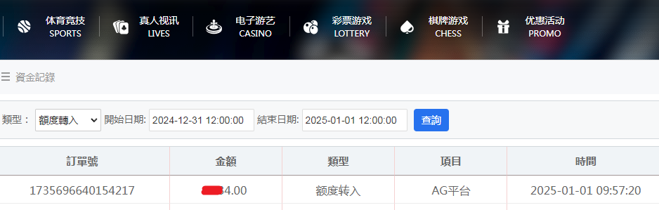 资金图.png