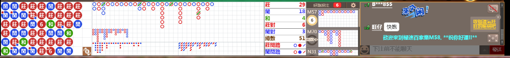 M58 1238.png