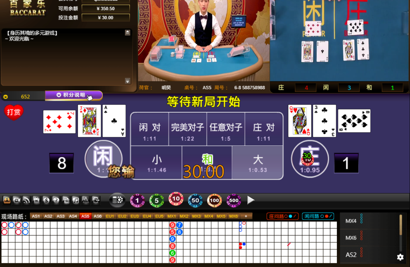 QQ20250101-150204.jpg