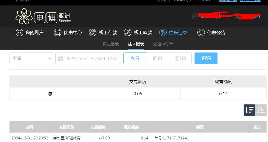 360截图20250101111057898.jpg