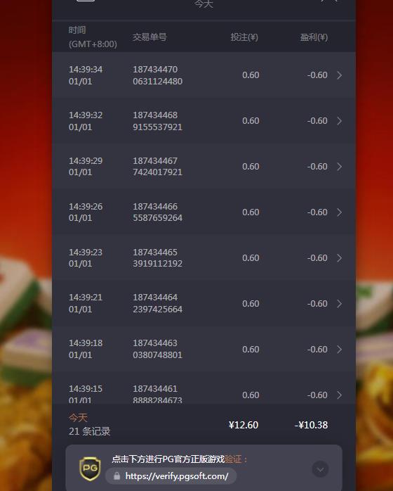 360截图20250101154129738.jpg