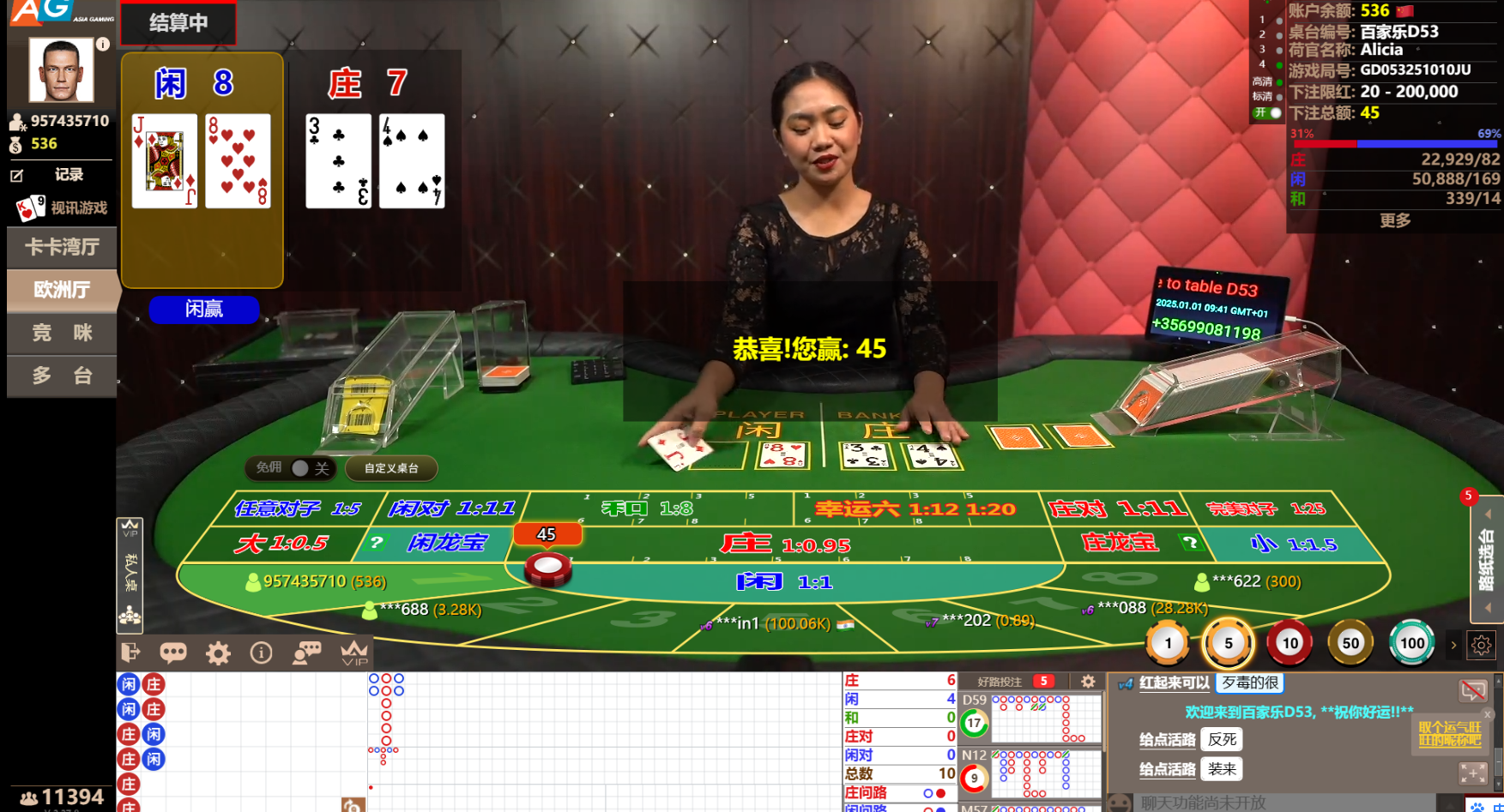 QQ20250101-164159.jpg