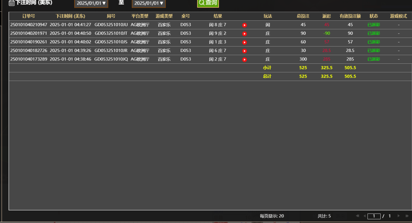 QQ20250101-164219.jpg