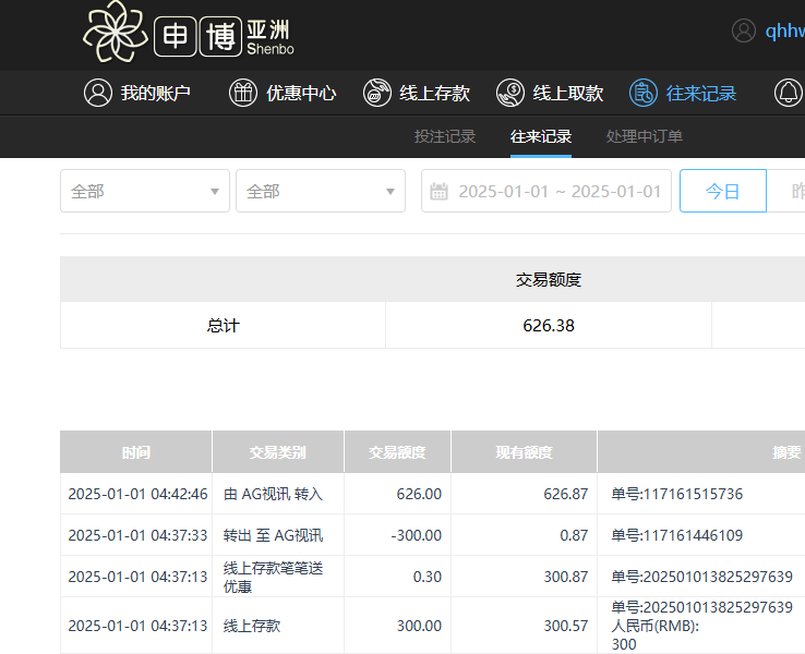 QQ20250101-164355.jpg