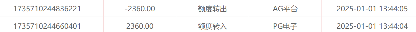 QQ20250101-163755.jpg