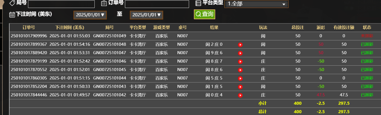 QQ20250101-135551.jpg