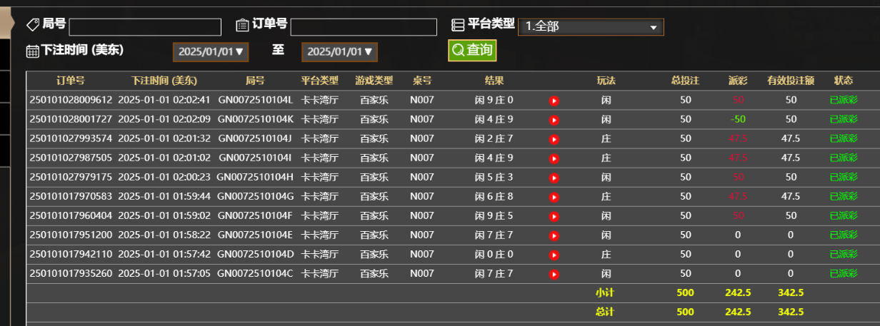 QQ20250101-140335.jpg