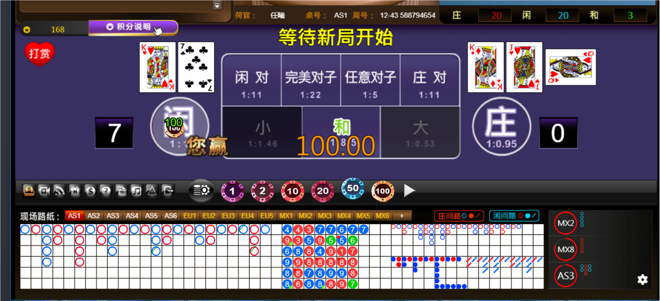 QQ20250101-184227.png