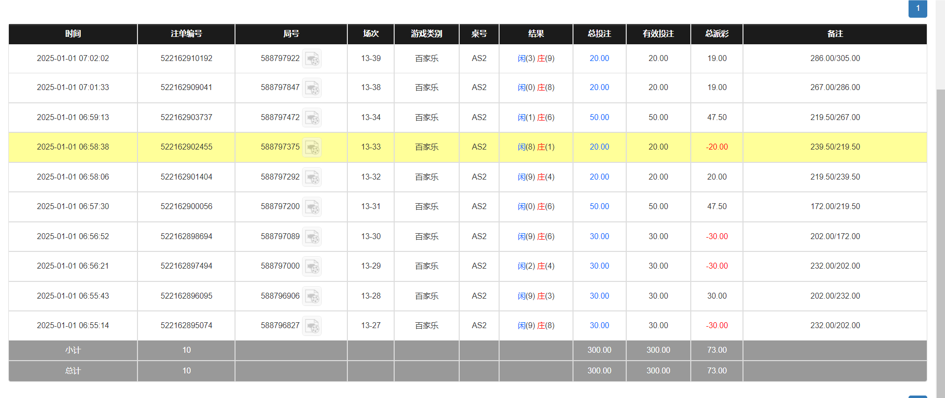 QQ20250101-190304.png