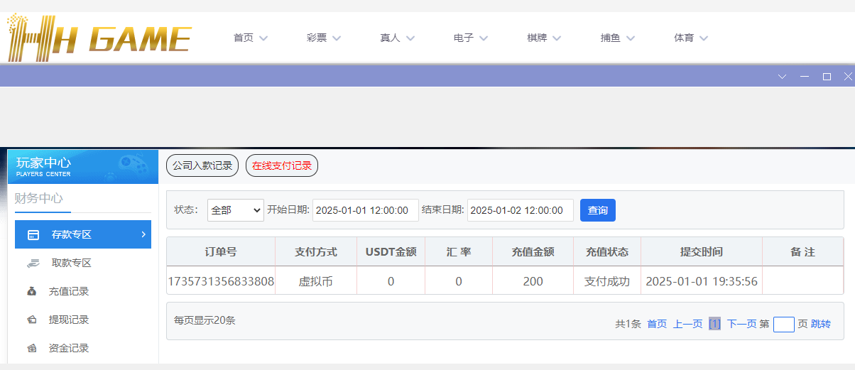 HH娱乐城.png HH娱乐城.png