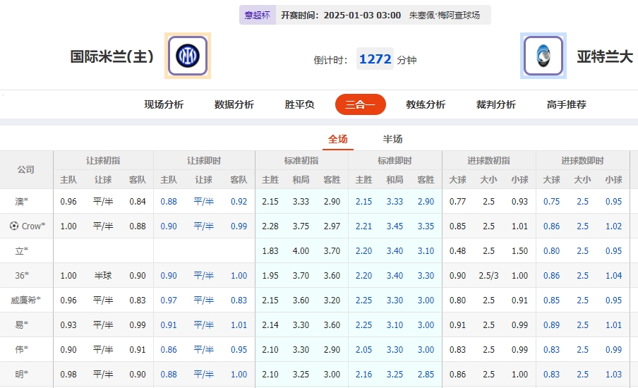 微信截图_20250102054815.png 微信截图_20250102054815.png