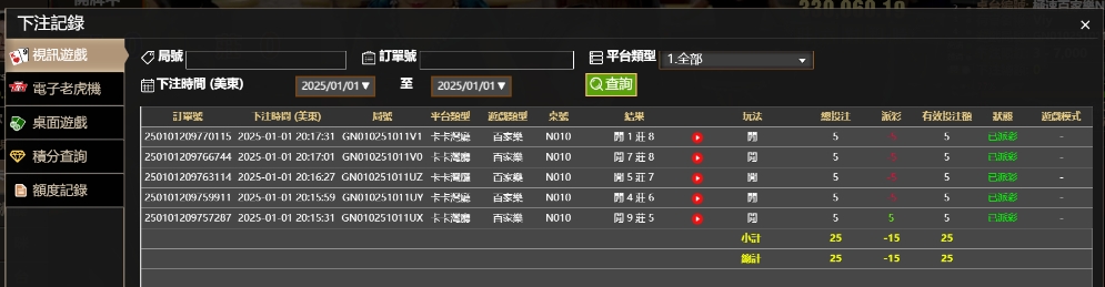 微信截图_20250102081819.png