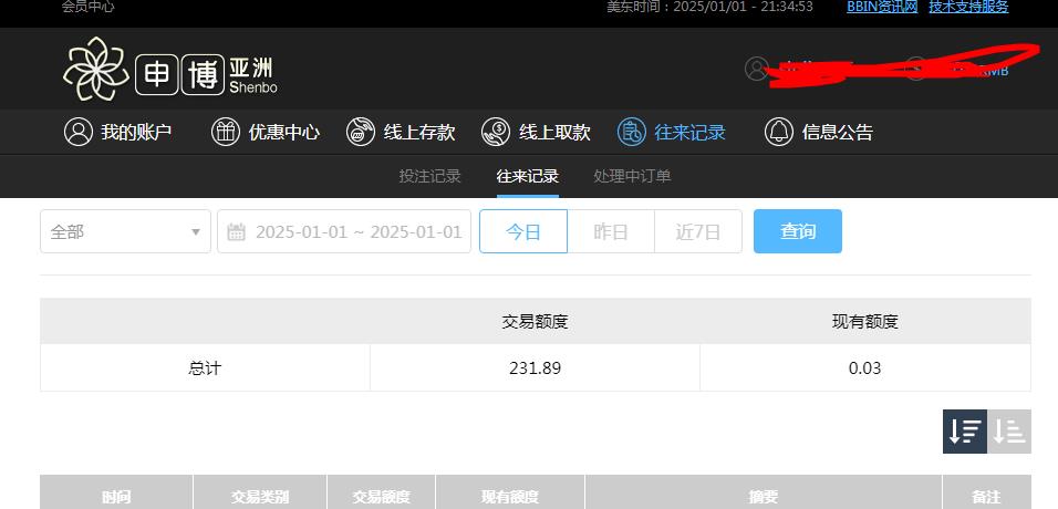 360截图20250102093516251.jpg