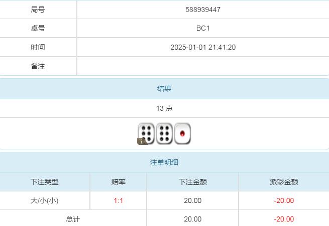 360截图20250102094354958.jpg