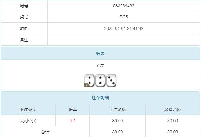 360截图20250102094402389.jpg