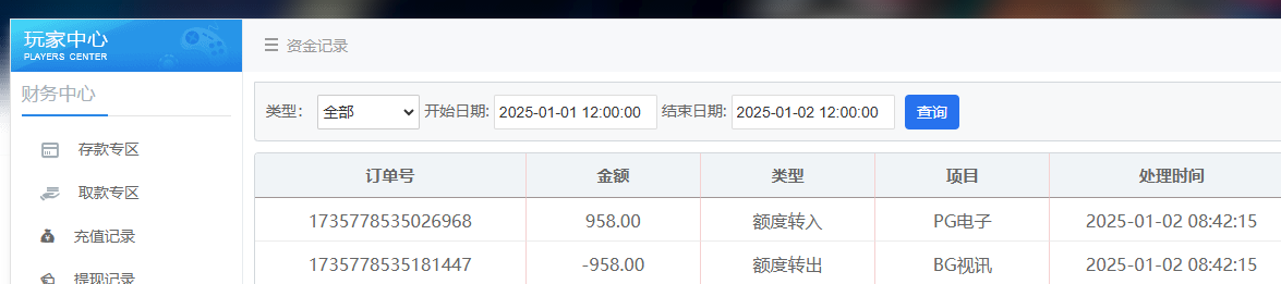 QQ20250102-084252.jpg