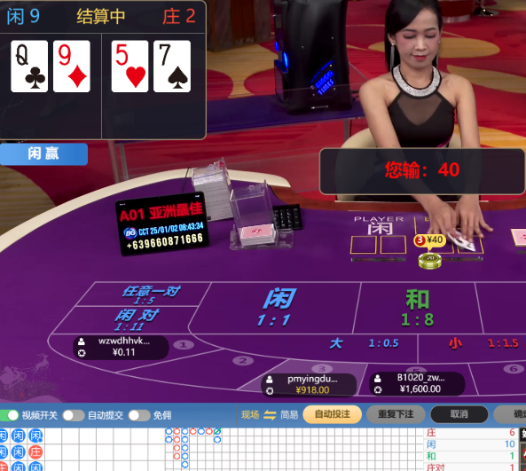 QQ20250102-084339.jpg