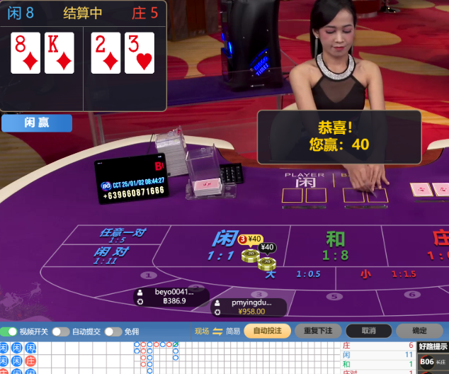 QQ20250102-084429.jpg
