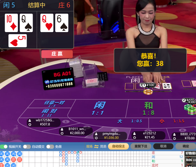 QQ20250102-084608.jpg