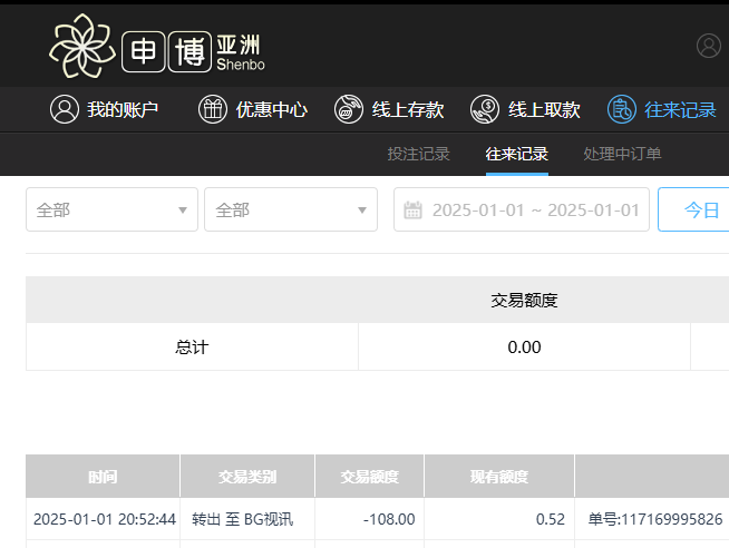 QQ20250102-085414.jpg