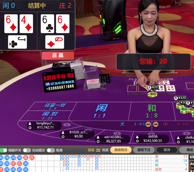 QQ20250102-085438.jpg