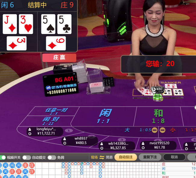 QQ20250102-085526.jpg