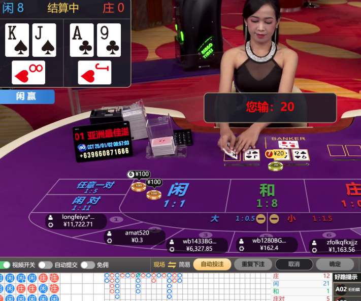 QQ20250102-085705.jpg