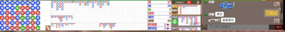 N12 0920.png
