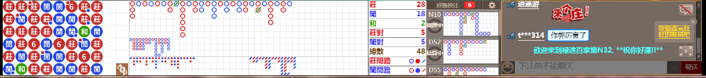 N32 0925.png